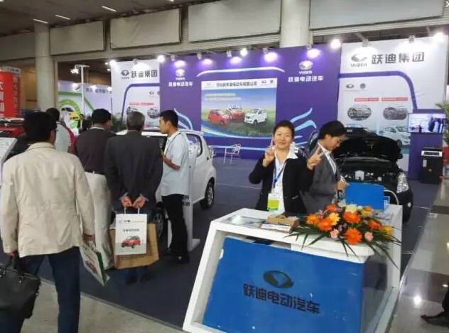 躍迪電動汽車長沙展會火熱進(jìn)行中