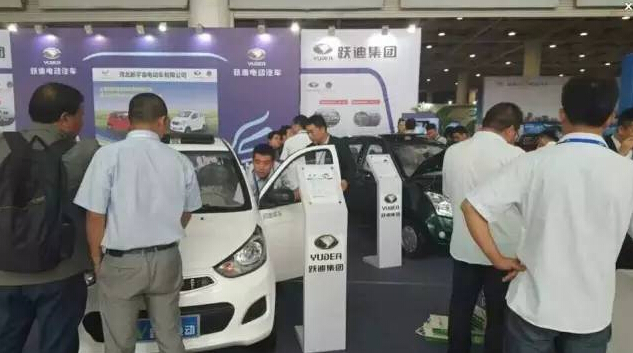 躍迪電動汽車長沙展會火熱進(jìn)行中