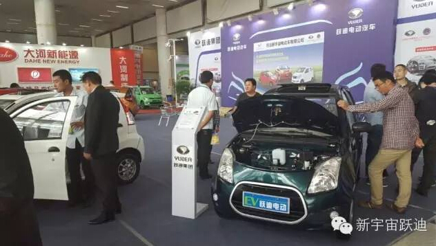 躍迪電動汽車長沙展會火熱進(jìn)行中