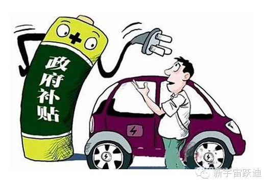 這七項國家新能源汽車政策預(yù)計明年出臺！
