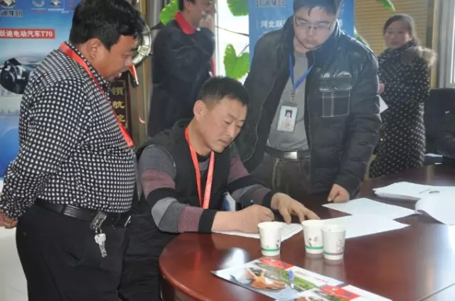 躍迪集團(tuán)回饋家鄉(xiāng)父老—暨“金”冬臘月招商、訂貨、動(dòng)銷(xiāo)大會(huì)河北站勝利召開(kāi)