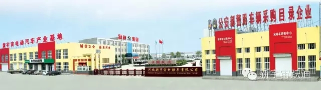 給躍迪投票—2015年度“十大最受關(guān)注特種裝備企業(yè)”評(píng)選終端對(duì)決已開(kāi)戰(zhàn)?。?！