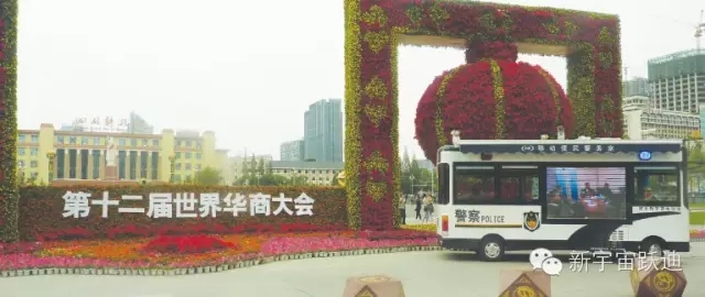 給躍迪投票—2015年度“十大最受關(guān)注特種裝備企業(yè)”評(píng)選終端對(duì)決已開(kāi)戰(zhàn)?。?！