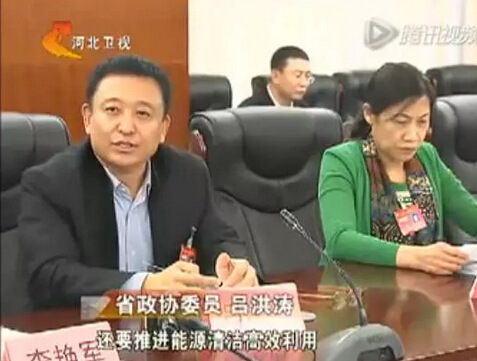同護碧水藍天，河北兩會代表委員熱議生態(tài)治理-省政協(xié)委員呂洪濤表示河北應(yīng)盡快出臺措施給低速電動汽車上牌照，污染治理經(jīng)濟增長兩不誤！