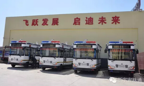 躍迪移動警務(wù)室發(fā)車成都—便民利民