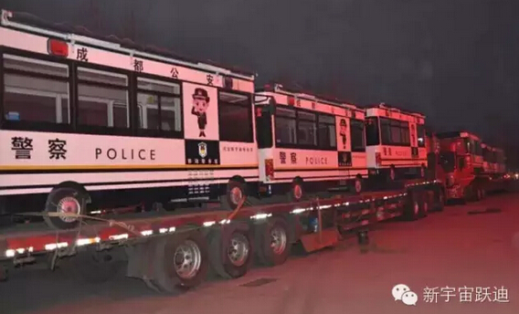 躍迪移動警務(wù)室發(fā)車成都—便民利民
