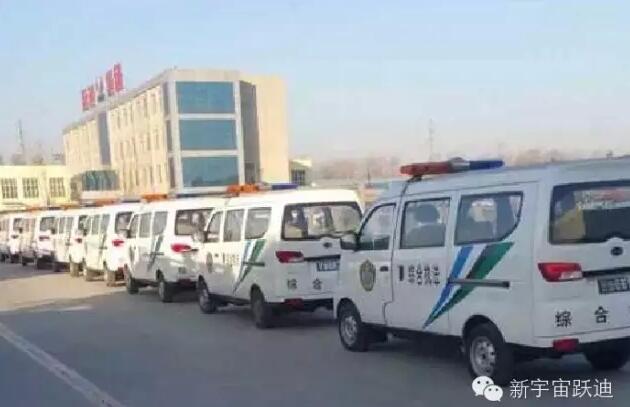 躍迪綜合執(zhí)法車首批發(fā)車山東濟(jì)寧—打造安全屏障