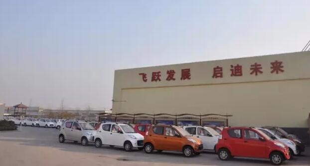 躍迪電動(dòng)汽車批量發(fā)車山東——新年新氣象