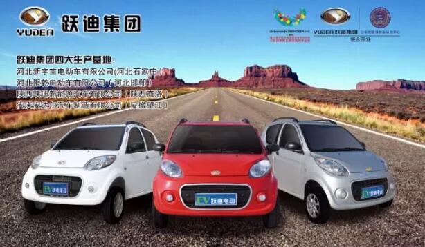 “躍”動宇宙，“迪”約鄭州—躍迪邀您共赴行業(yè)盛宴