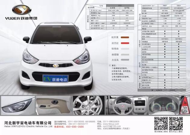 “躍”動宇宙，“迪”約鄭州—躍迪邀您共赴行業(yè)盛宴