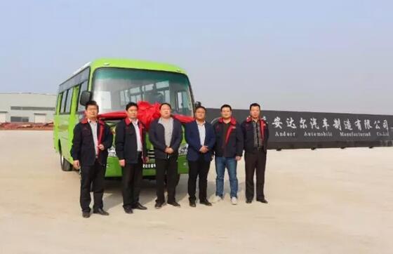 躍迪集團(tuán)旗下安慶安達(dá)爾公司首臺(tái)6.6米純電動(dòng)公交客車(chē)順利下線