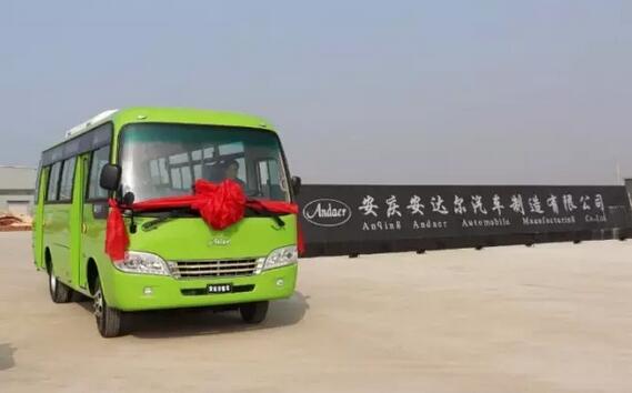 躍迪集團(tuán)旗下安慶安達(dá)爾公司首臺(tái)6.6米純電動(dòng)公交客車(chē)順利下線