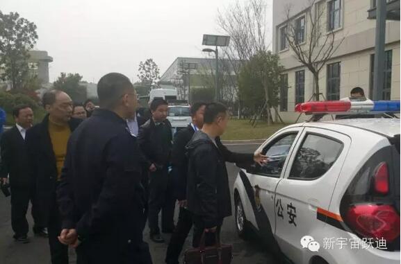 躍迪警務(wù)用車(chē)霸氣亮相2016廣東省最新交通管理裝備演示推薦活動(dòng)