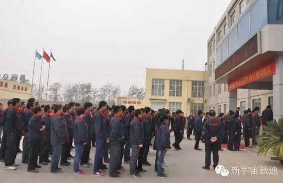 【躍迪之大愛】全體躍迪人為與病魔作斗爭的同仁獻(xiàn)上一份發(fā)自內(nèi)心的愛心捐款！—愛心點(diǎn)燃希望，真情傳遞溫暖！