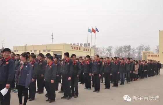 【躍迪之大愛】全體躍迪人為與病魔作斗爭的同仁獻(xiàn)上一份發(fā)自內(nèi)心的愛心捐款！—愛心點(diǎn)燃希望，真情傳遞溫暖！