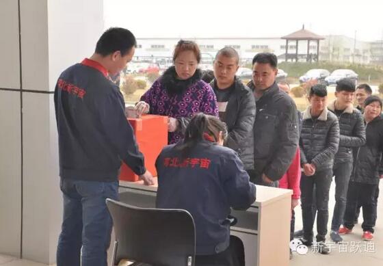 【躍迪之大愛】全體躍迪人為與病魔作斗爭的同仁獻(xiàn)上一份發(fā)自內(nèi)心的愛心捐款！—愛心點(diǎn)燃希望，真情傳遞溫暖！