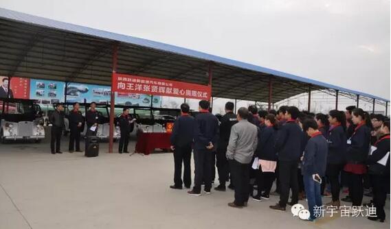 【躍迪之大愛】全體躍迪人為與病魔作斗爭的同仁獻(xiàn)上一份發(fā)自內(nèi)心的愛心捐款！—愛心點(diǎn)燃希望，真情傳遞溫暖！