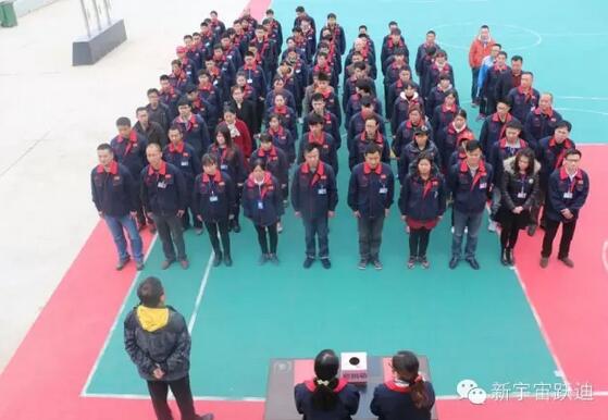 【躍迪之大愛】全體躍迪人為與病魔作斗爭的同仁獻(xiàn)上一份發(fā)自內(nèi)心的愛心捐款！—愛心點(diǎn)燃希望，真情傳遞溫暖！