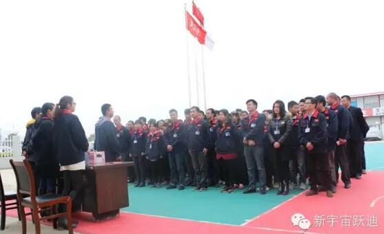 【躍迪之大愛】全體躍迪人為與病魔作斗爭的同仁獻(xiàn)上一份發(fā)自內(nèi)心的愛心捐款！—愛心點(diǎn)燃希望，真情傳遞溫暖！