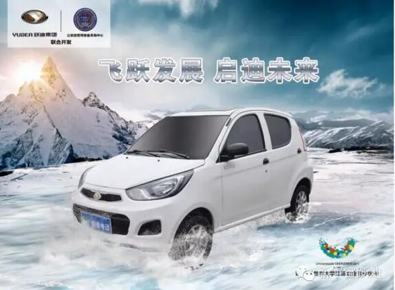 政府報(bào)告明確新能源車發(fā)展以電動(dòng)汽車為主！