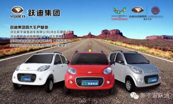 政府報(bào)告明確新能源車發(fā)展以電動(dòng)汽車為主！