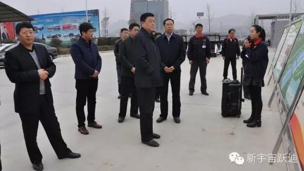 陜西省委統(tǒng)戰(zhàn)部副部長(zhǎng)張雷到躍迪集團(tuán)旗下陜西躍迪新能源汽車(chē)有限公司調(diào)研