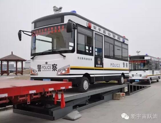 躍迪移動警務室批量發(fā)車安平縣——保護人民安全