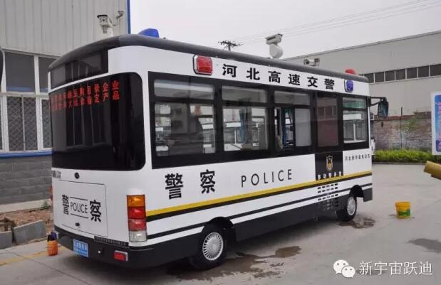 躍迪移動(dòng)警務(wù)室批量發(fā)車(chē)河北高速公路各路段——為人民的安全保駕護(hù)航