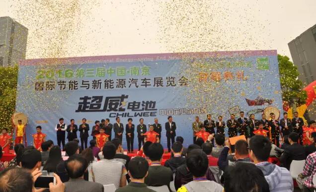 躍迪汽車強(qiáng)勢(shì)登錄南京新能源汽車展，引領(lǐng)行業(yè)發(fā)展新軌道