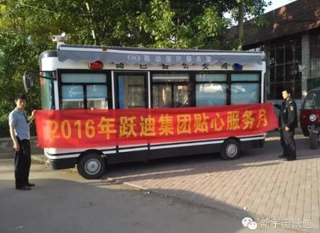 躍迪移動警務(wù)室執(zhí)勤于高邑汽車站——貼心服務(wù)群眾