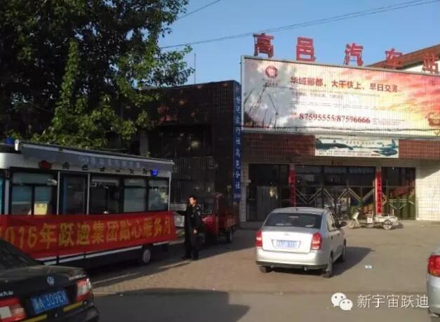 躍迪移動警務(wù)室執(zhí)勤于高邑汽車站——貼心服務(wù)群眾