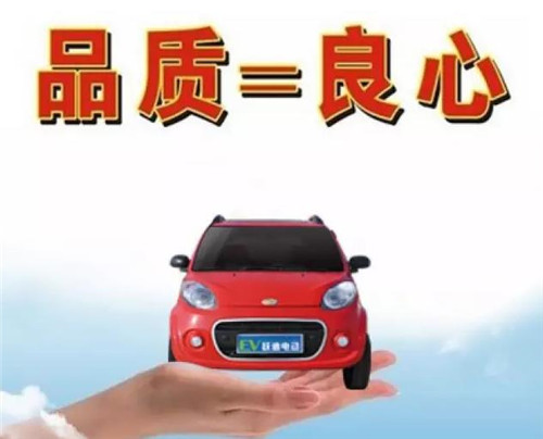 電動(dòng)汽車(chē)