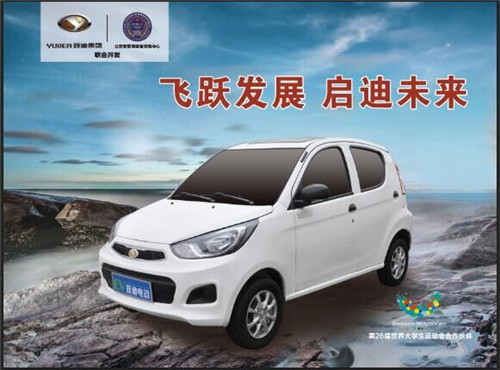 純電動(dòng)汽車(chē)