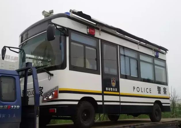 移動警務(wù)室