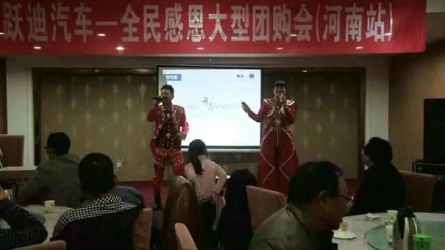 深秋送暖 感恩回饋——躍迪電動(dòng)汽車全民感恩團(tuán)購會(huì)（河南站）圓滿落幕