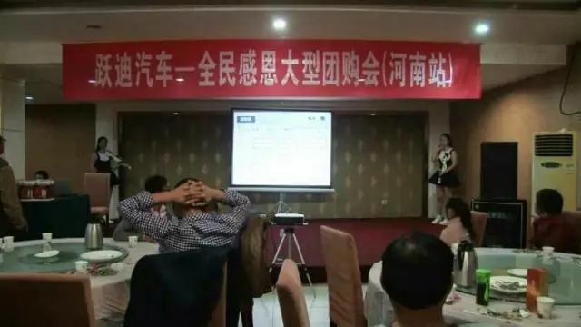 深秋送暖 感恩回饋——躍迪電動(dòng)汽車全民感恩團(tuán)購會(huì)（河南站）圓滿落幕