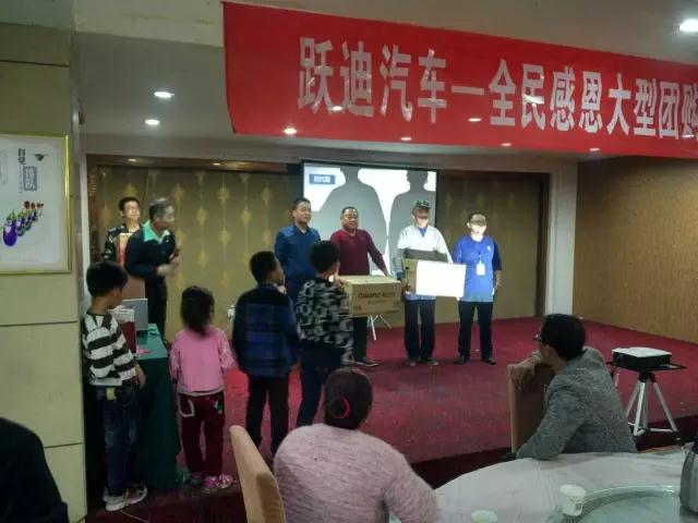 深秋送暖 感恩回饋——躍迪電動(dòng)汽車全民感恩團(tuán)購會(huì)（河南站）圓滿落幕