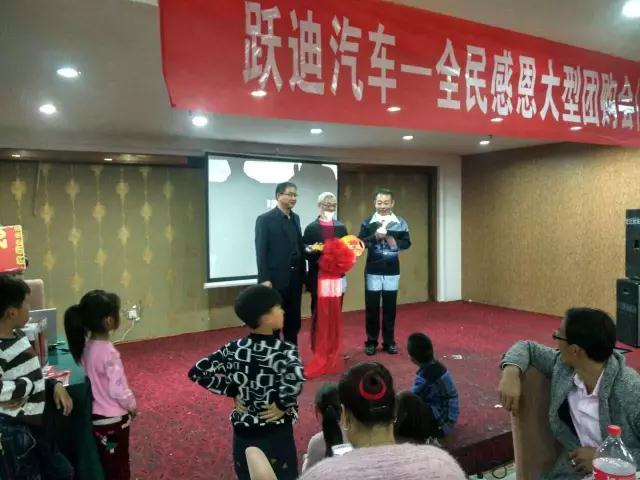 深秋送暖 感恩回饋——躍迪電動(dòng)汽車全民感恩團(tuán)購會(huì)（河南站）圓滿落幕