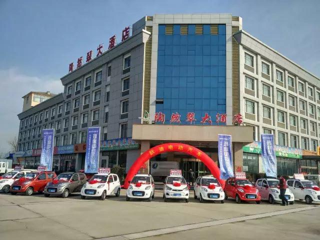 躍迪團購會（江蘇站）感恩鉅惠，躍迪9999元大獎開回家