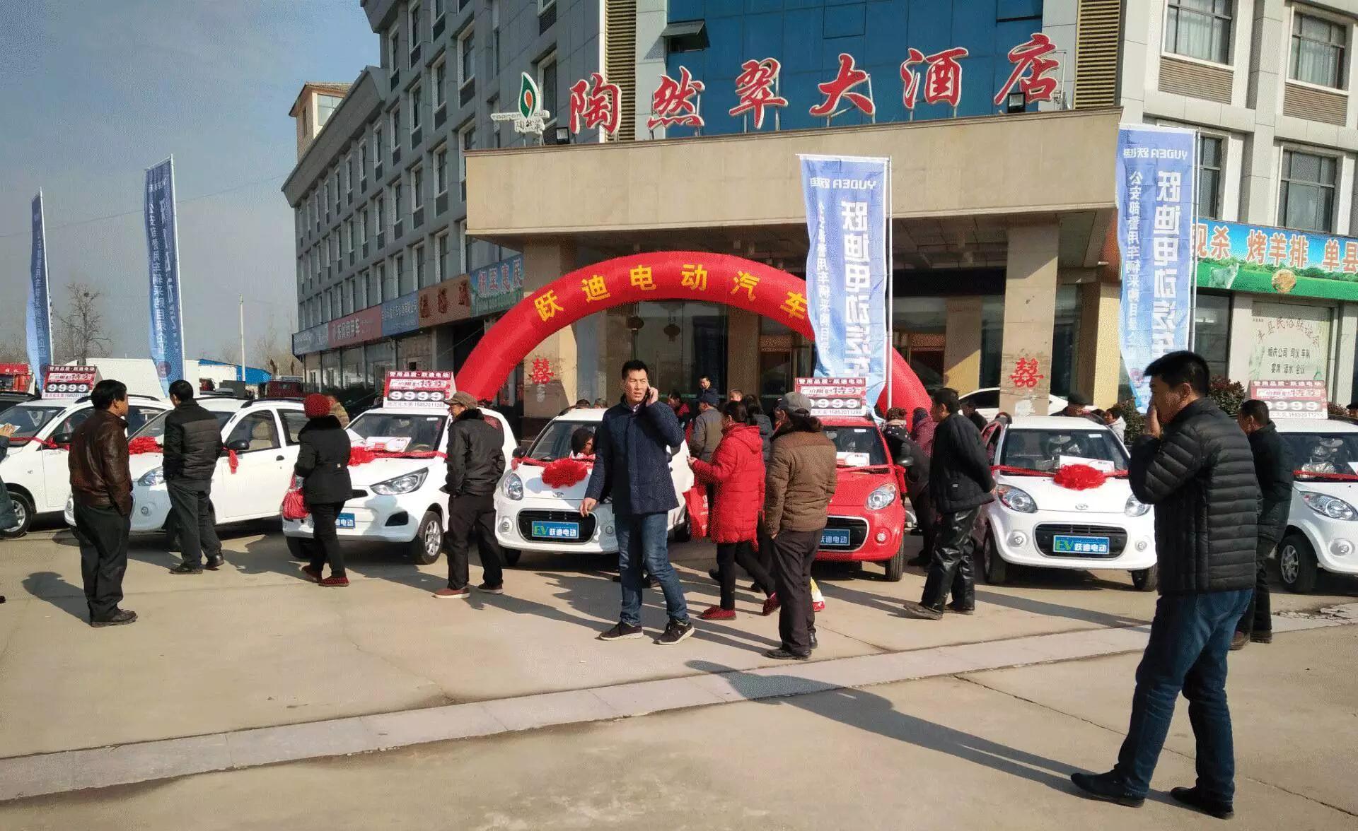 躍迪團購會（江蘇站）感恩鉅惠，躍迪9999元大獎開回家