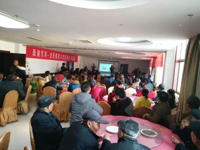 躍迪團購會（江蘇站）感恩鉅惠，躍迪9999元大獎開回家