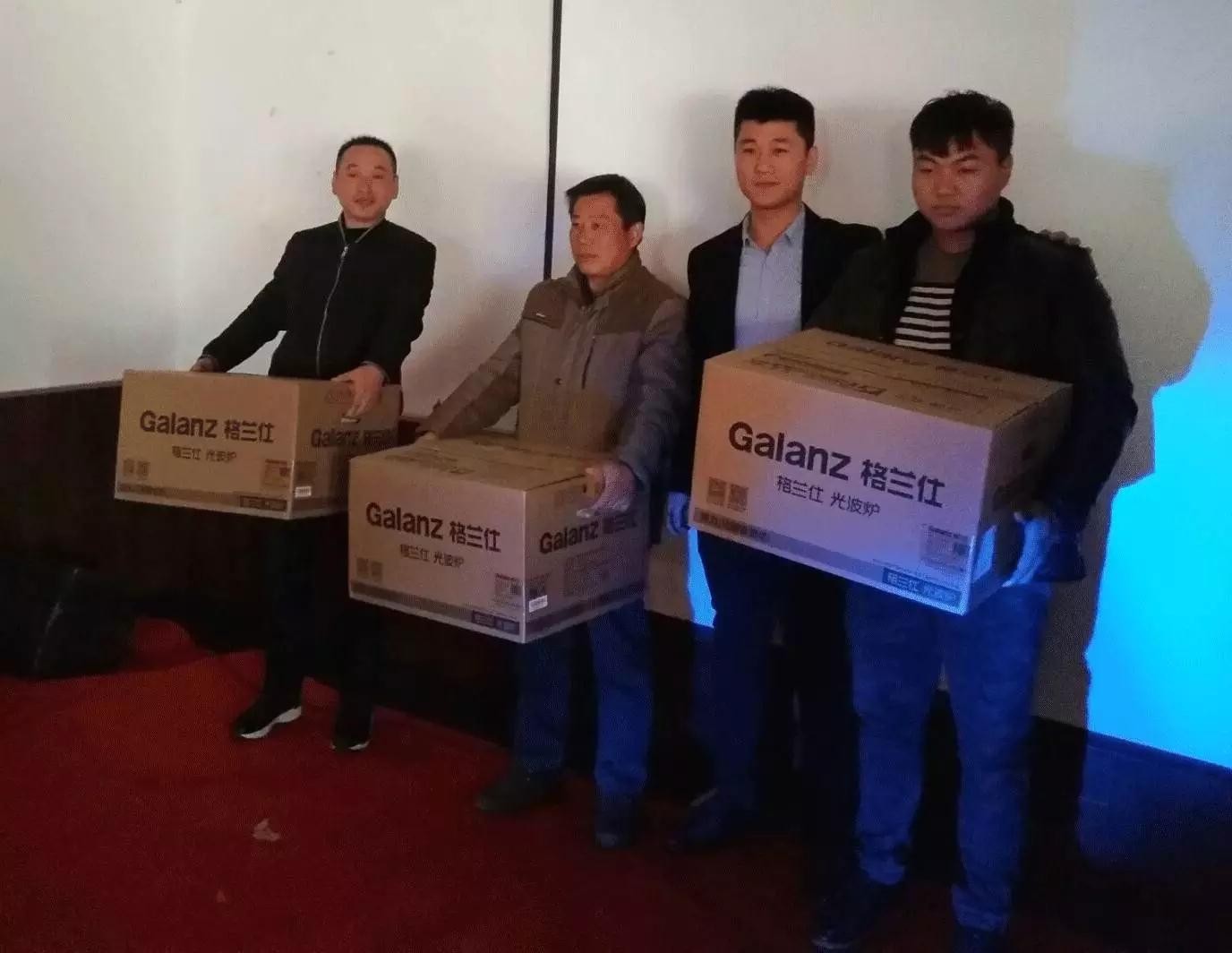 躍迪團購會（江蘇站）感恩鉅惠，躍迪9999元大獎開回家