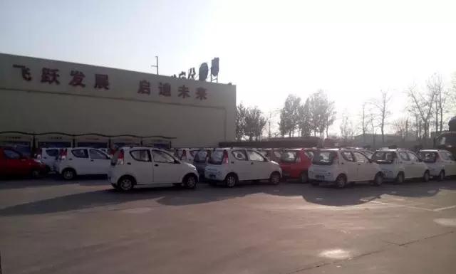 電動(dòng)汽車圖片