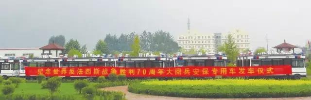 紀(jì)念世界反法西斯戰(zhàn)爭(zhēng)勝利70周年大閱兵躍迪安保專(zhuān)用車(chē)接發(fā)車(chē)儀式