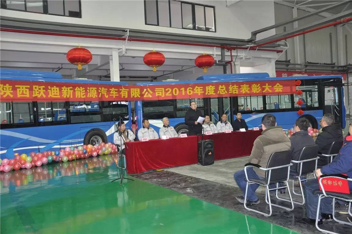 躍迪集團副總裁、陜西躍迪公司總經(jīng)理雷明環(huán)