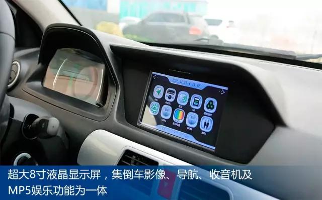 電動(dòng)汽車(chē)廠家