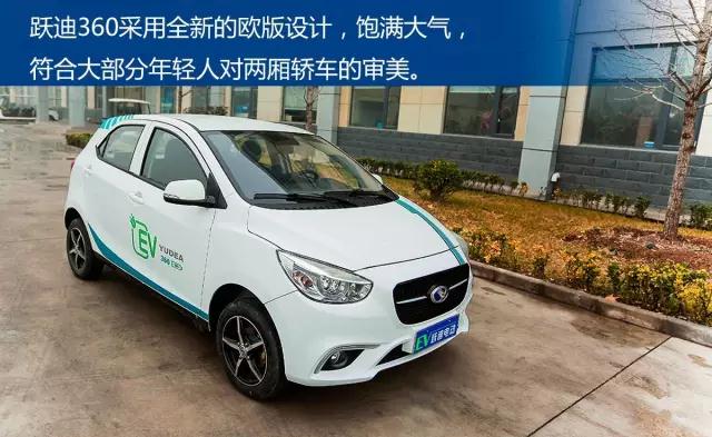 電動(dòng)轎車(chē)