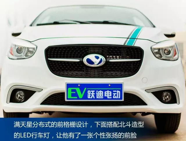 純電動(dòng)汽車(chē)