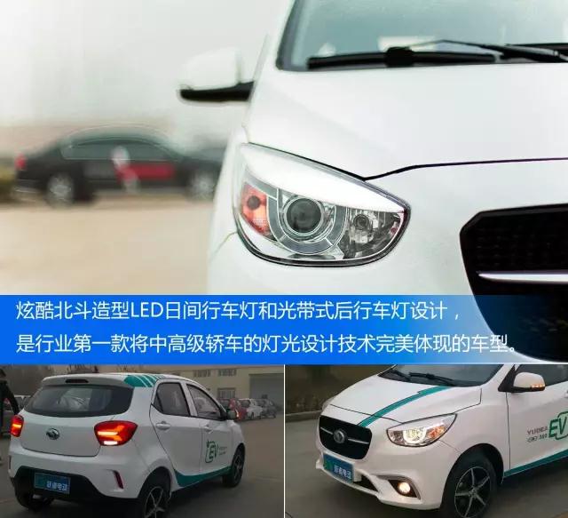 電動(dòng)汽車(chē)圖片