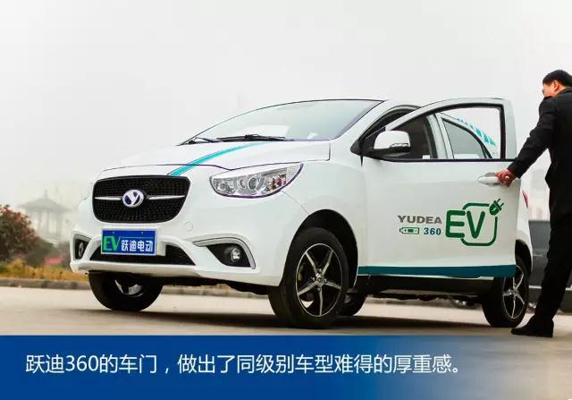 電動(dòng)轎車(chē)圖片